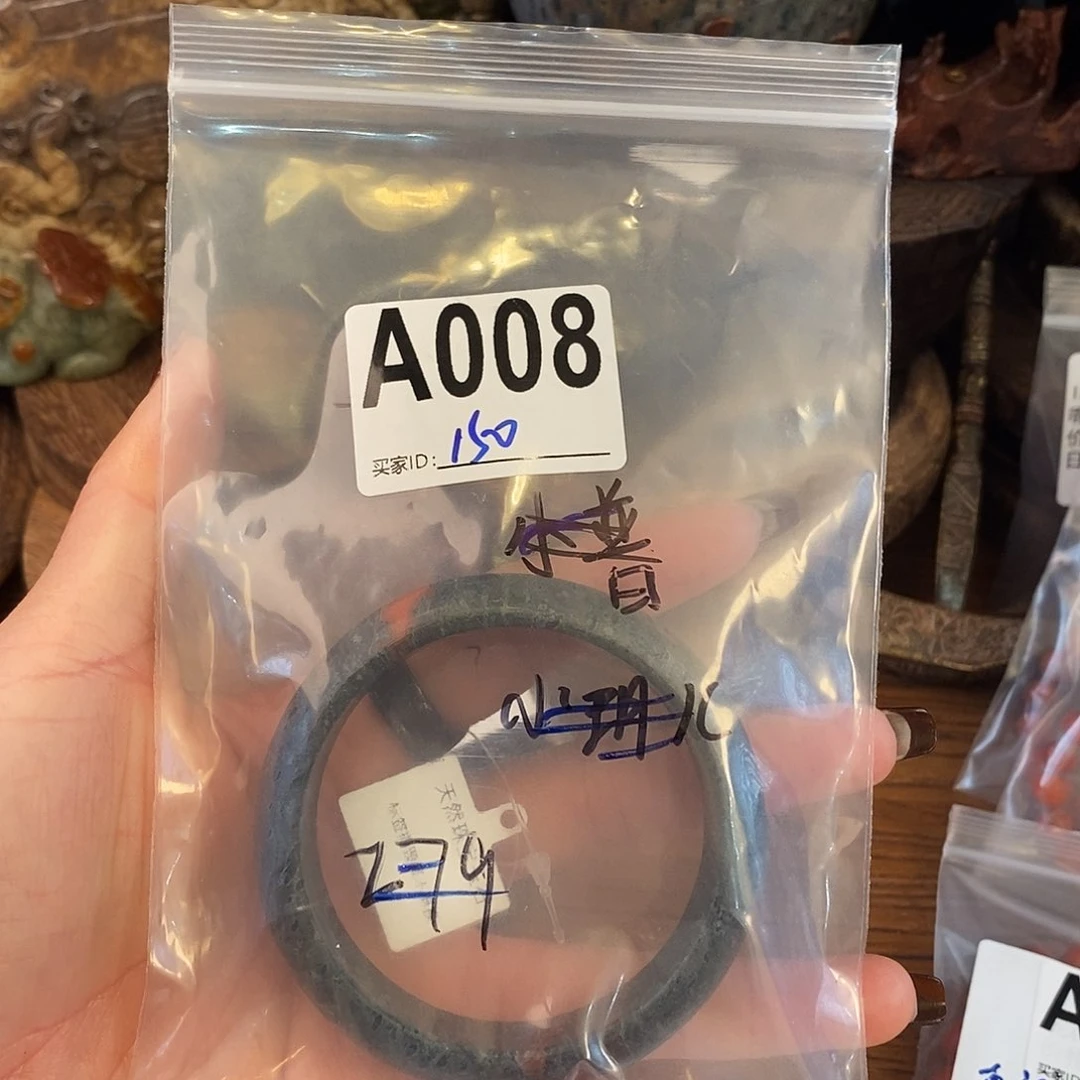 翡翠挂件未镶嵌双**妈手链