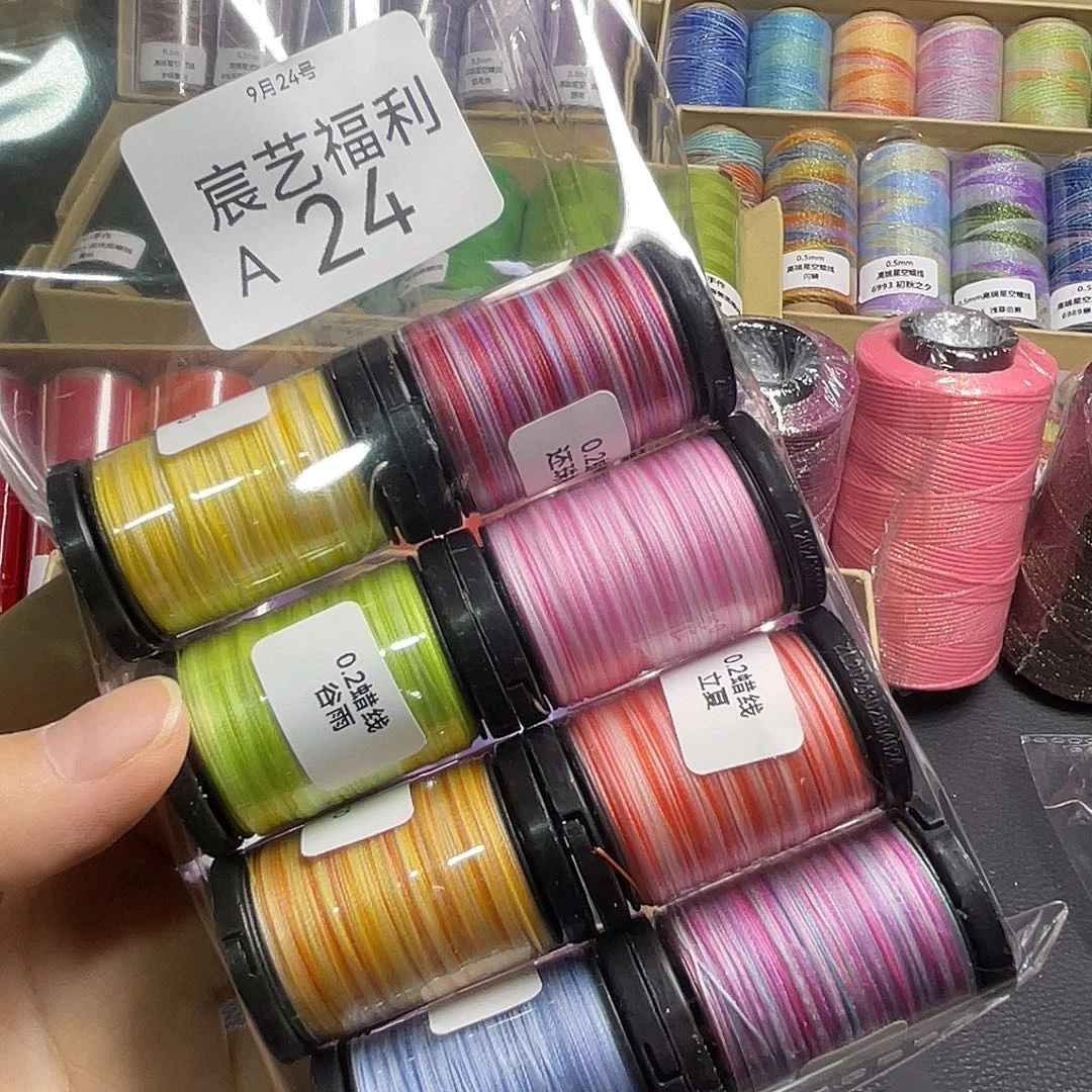 棉福利A24 0.2段染8色迷你