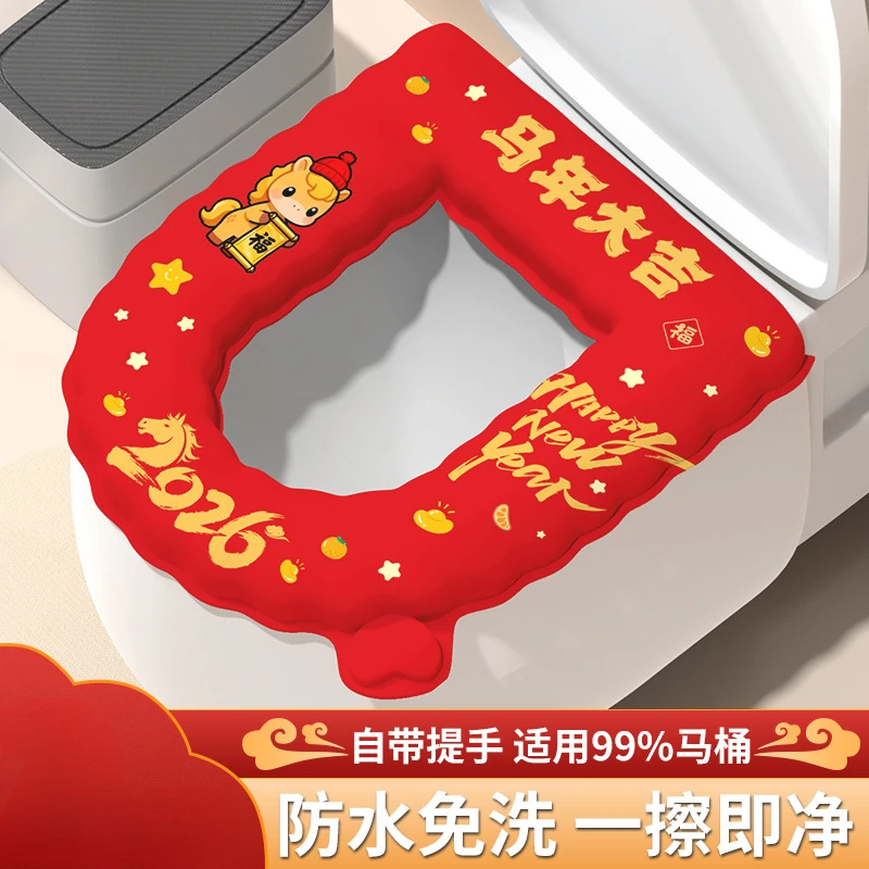 加厚防水马桶垫坐垫四季通用坐便垫马桶坐便圈垫马桶垫子KKL