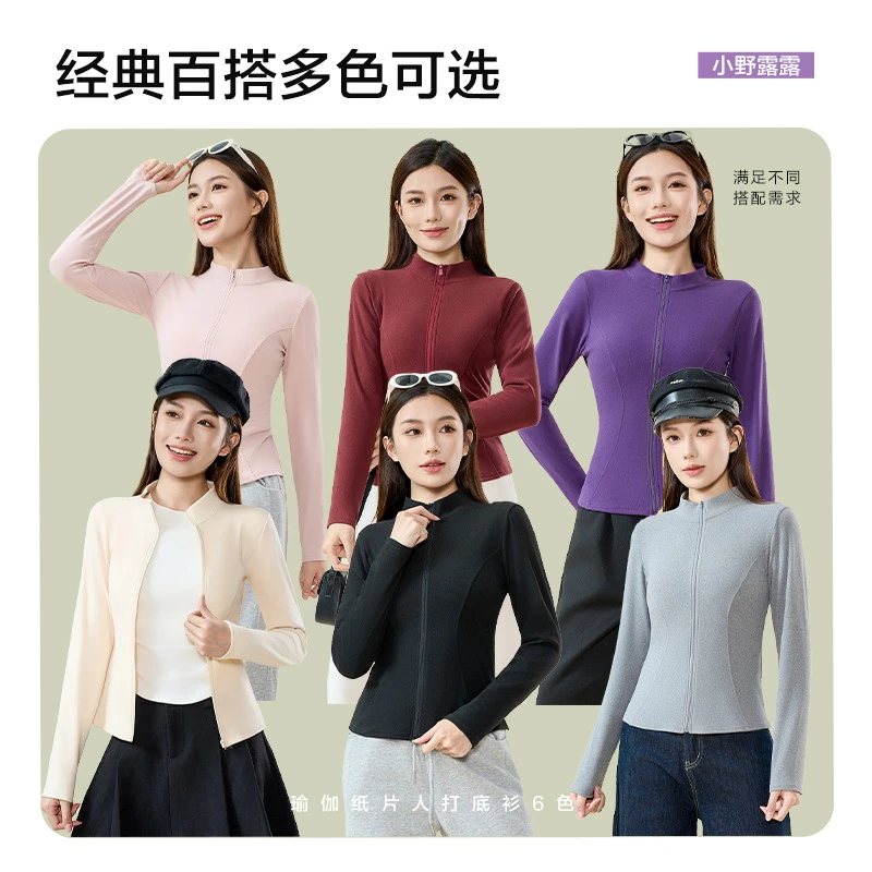 运动风椰绒阳离子发热外套2025年新款女秋冬外穿户外收腰短款打底