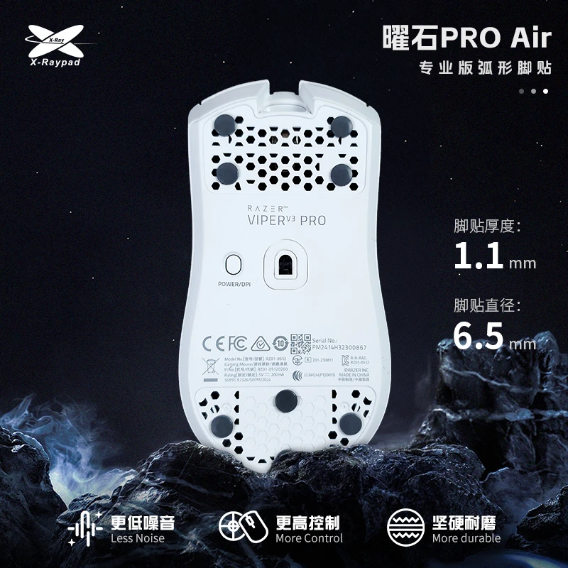 艾可斯锐 X-Raypad 曜石PROAir圆点脚贴超分子玻璃鼠标垫降噪耐磨