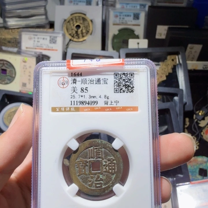 铜As历朝历代……4099