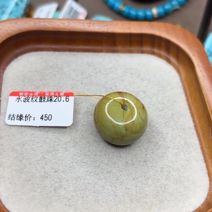绿松石未镶嵌手链