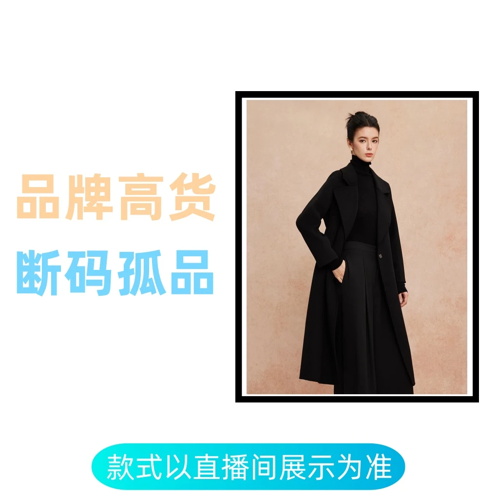 【品牌断码高货】L09冬季羊毛呢大衣毛呢外套女秋冬孤品