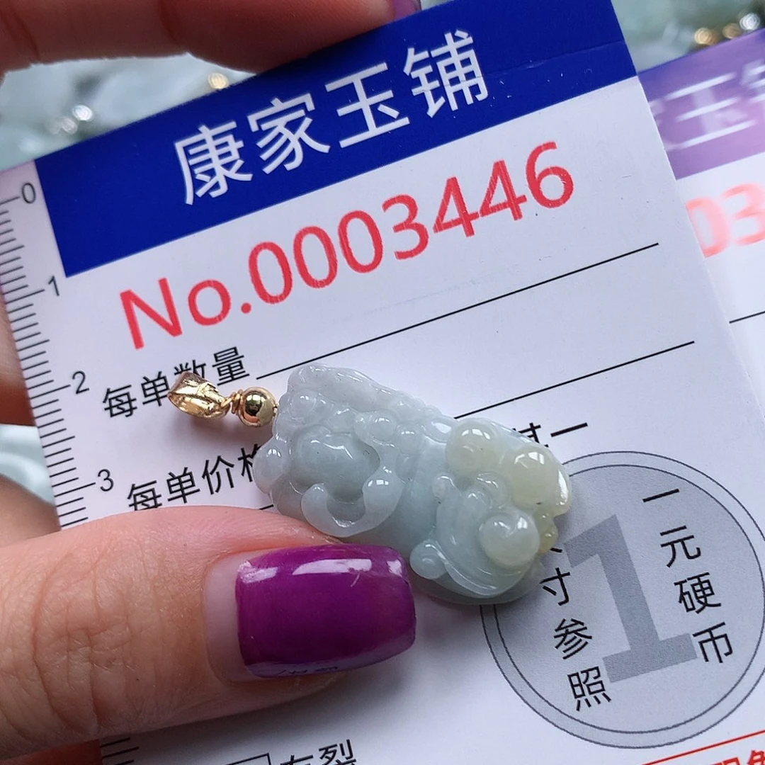 颈饰未镶嵌翡翠