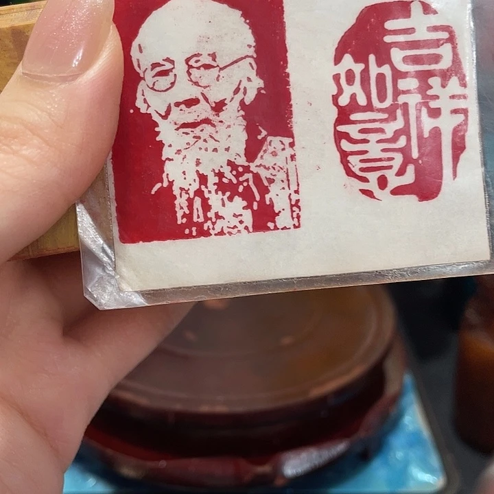 寿山石印石篆刻印章引首章闲章姓名章生日礼物