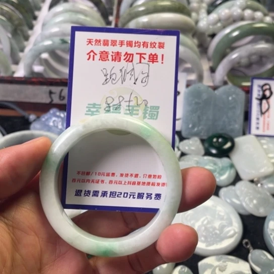 翡翠手镯未镶嵌跑*哥