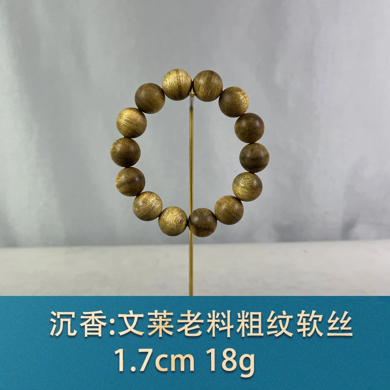 78301 文莱老料粗纹软丝 沉香