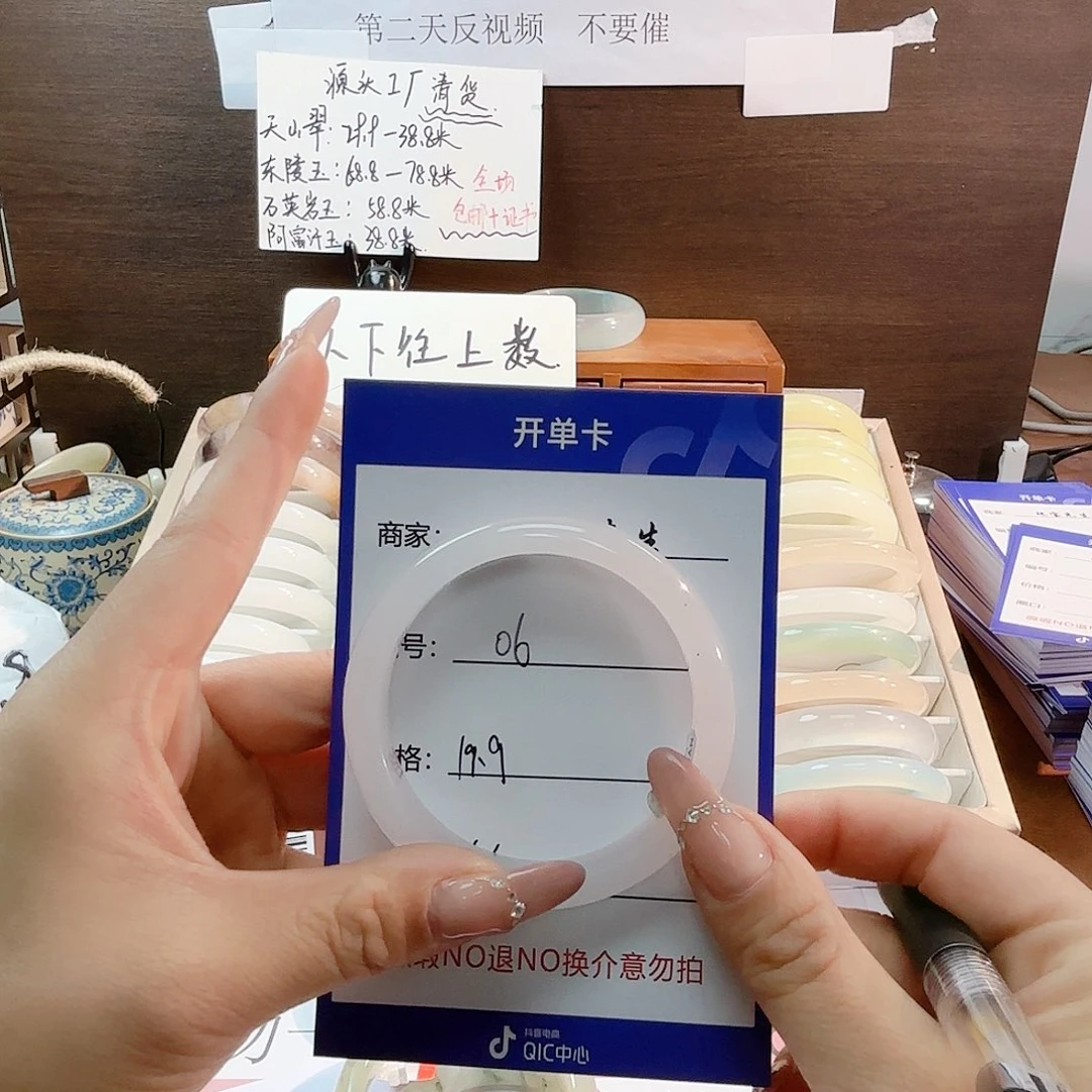 石英质玉手镯未镶嵌06