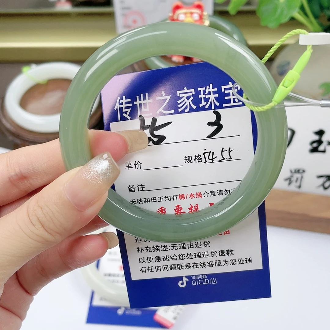 【闪购商品】未镶嵌手镯和田玉