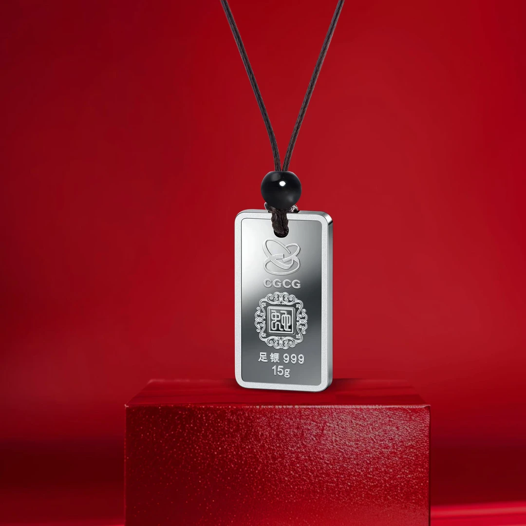 【中国金币】2025乙巳（蛇）年贺岁银条15克 足银