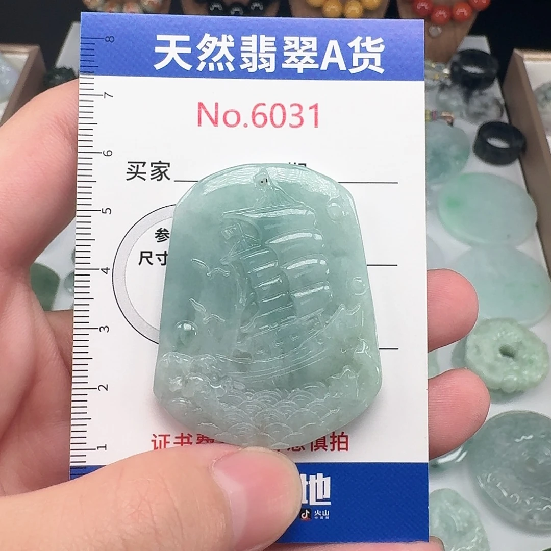 颈饰未镶嵌翡翠….31