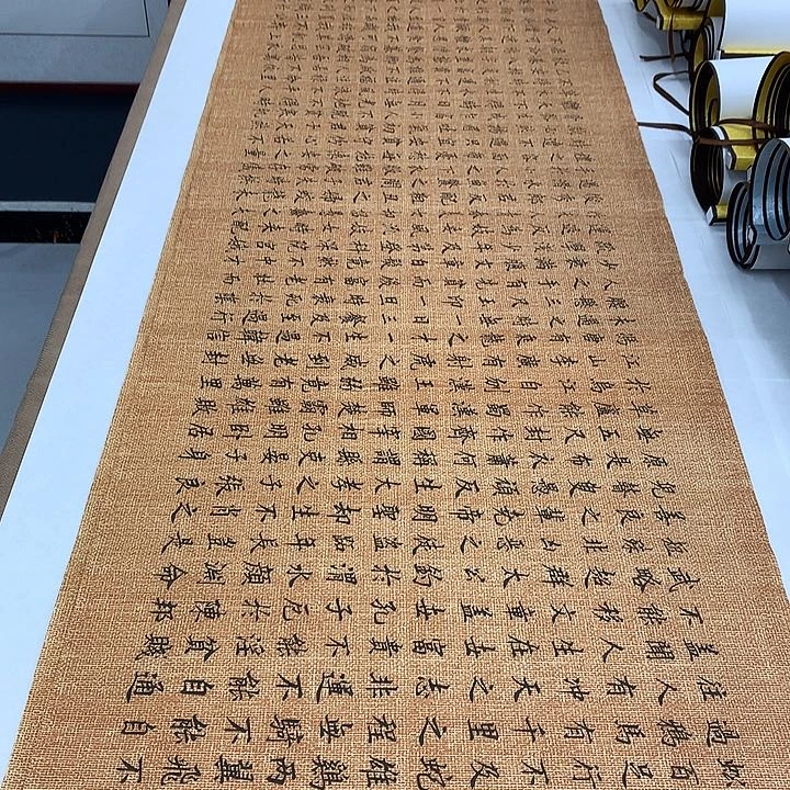 №****书法寒窑赋李淦……