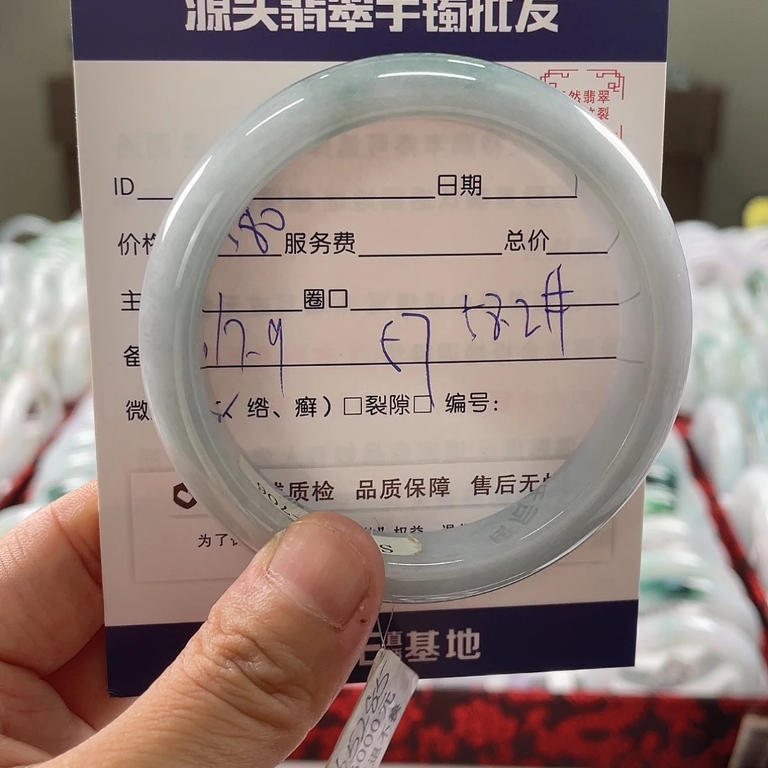 翡翠手镯未镶嵌111111111111