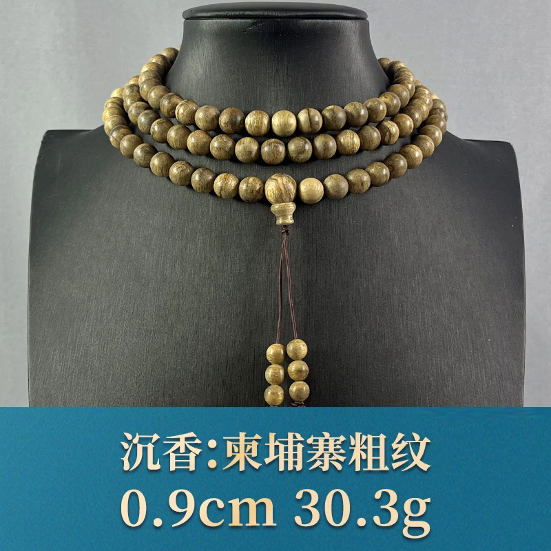 66972 柬埔寨粗纹 沉香