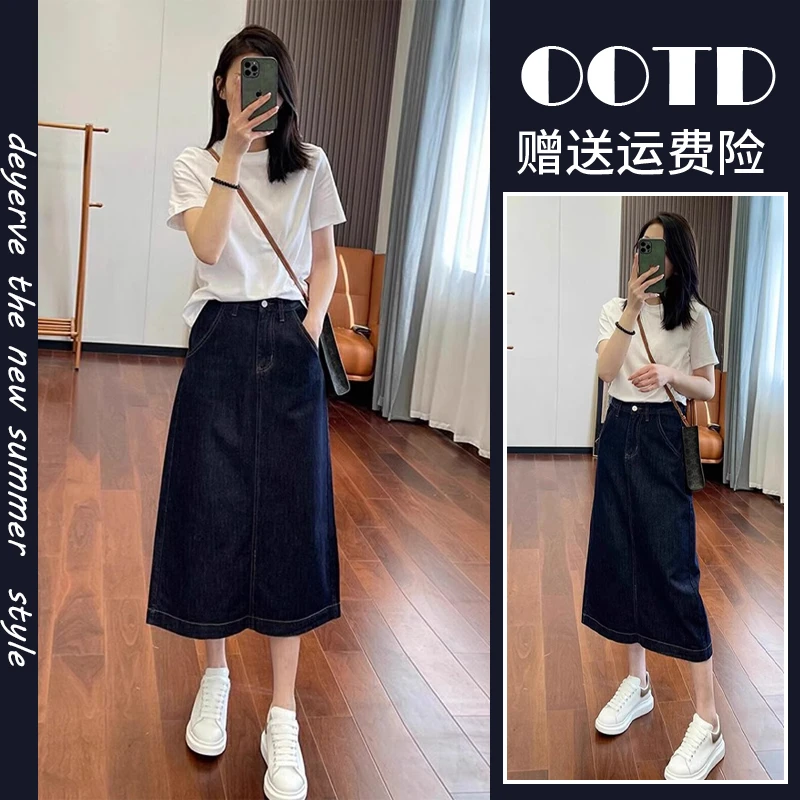 夏季女装2025成套搭配一整套减龄盐系微胖显瘦遮肉牛仔裙两件套装
