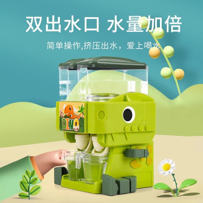 儿童恐龙饮水机迷你儿童饮料机1-6岁过家家启蒙早教益智玩具