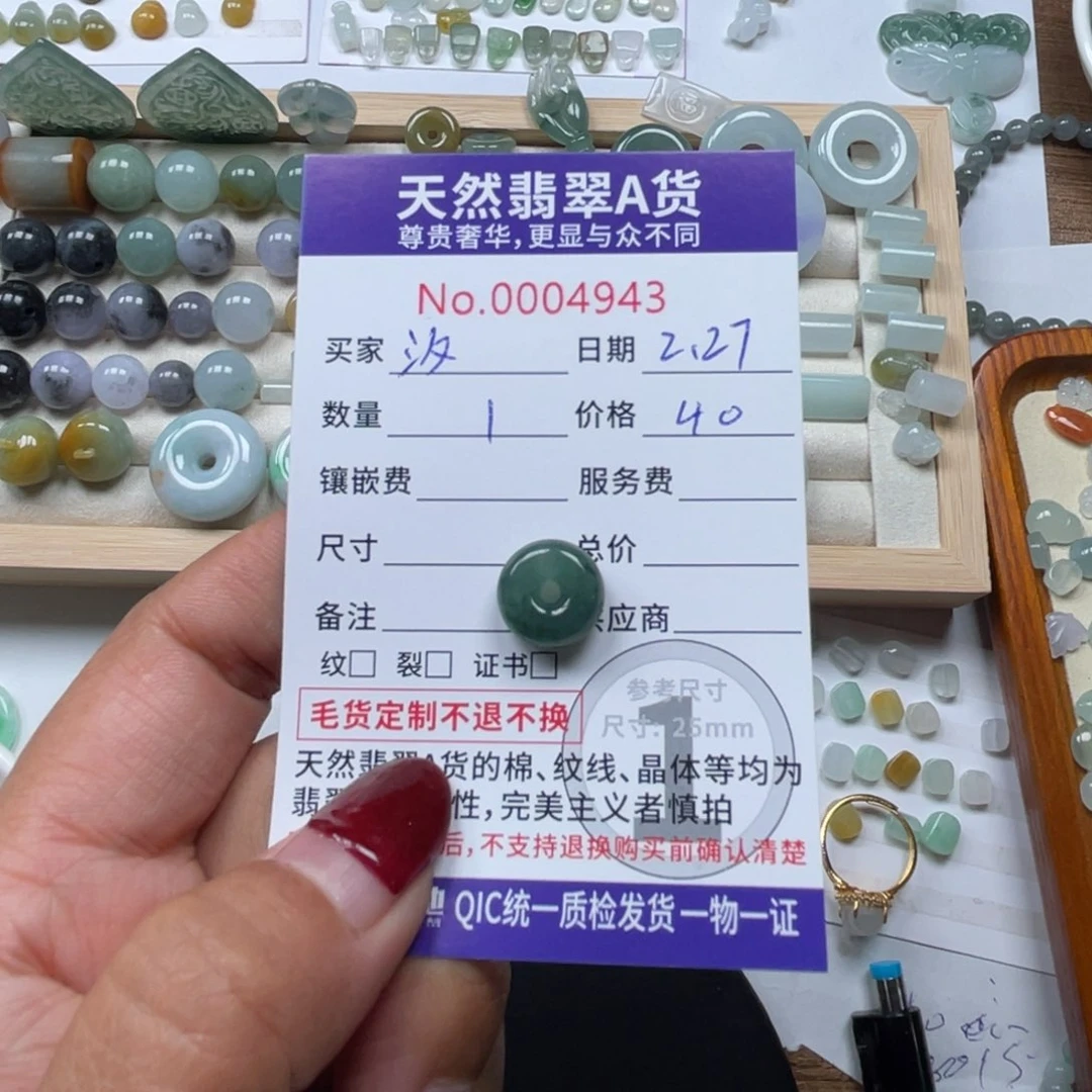 翡翠颈饰未镶嵌汐*