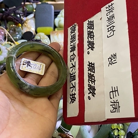 岫玉未镶嵌手镯50口径