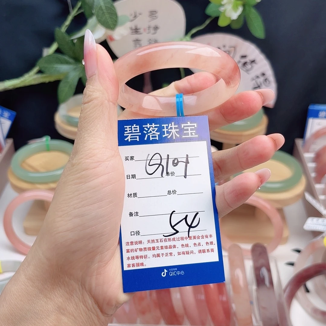 石英质玉未镶嵌手镯