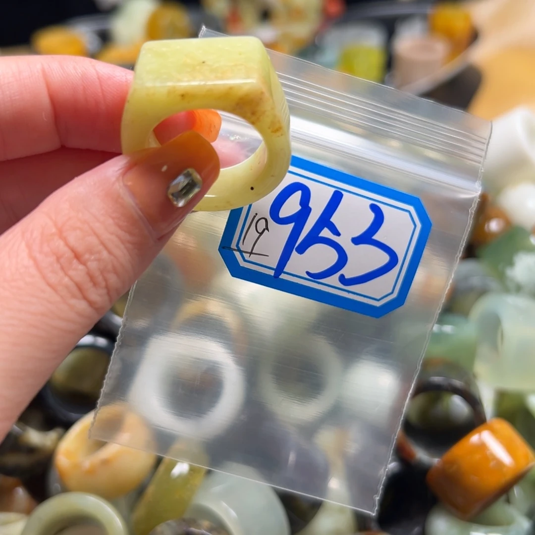 淼***、蛇纹石玉未镶嵌戒指