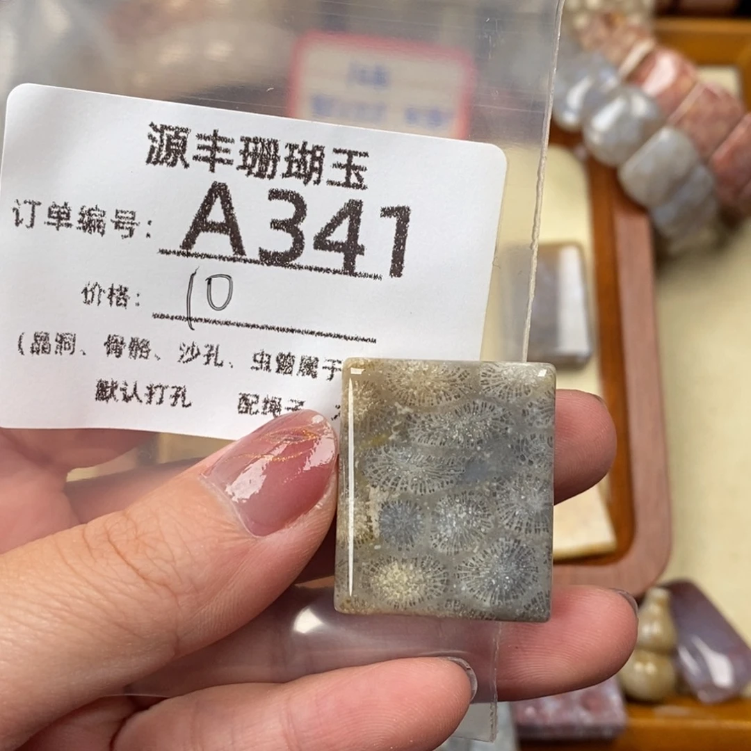 胡***二硅化玉未镶嵌颈饰