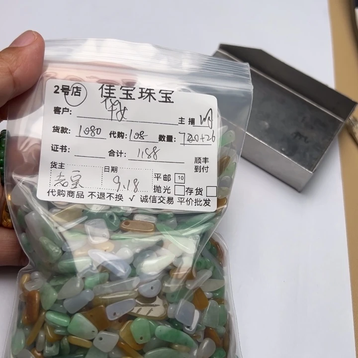 华***女颈饰未镶嵌翡翠碎石