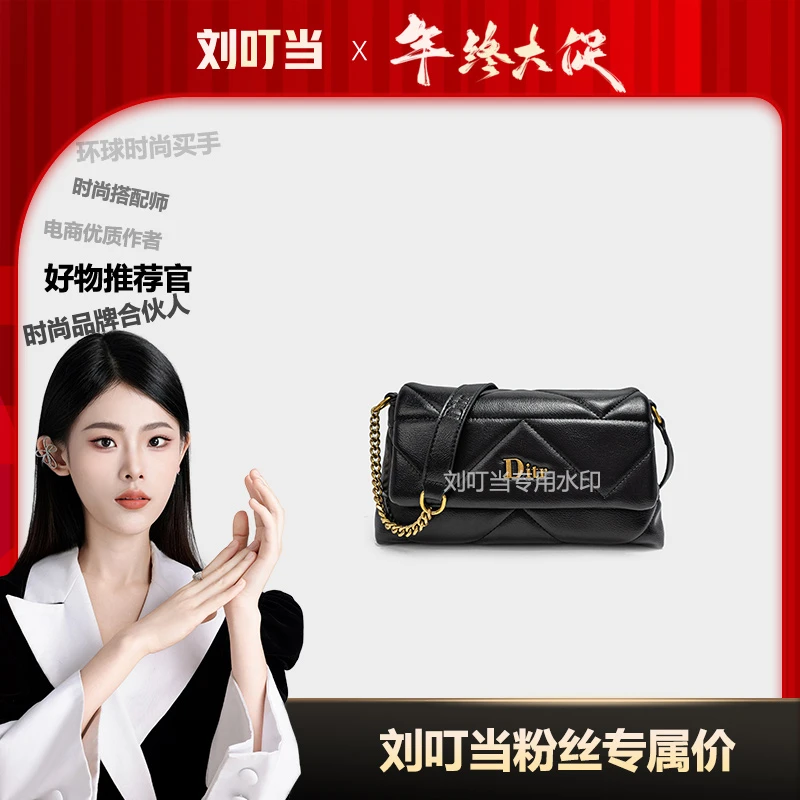 【刘叮当甄选】2024秋冬季新款时尚女轻奢百搭菱格可斜挎黑色方包