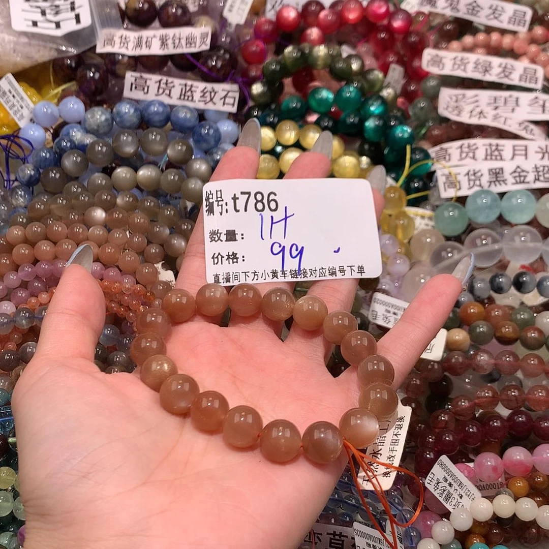 未镶嵌手串水晶786@k k k k k