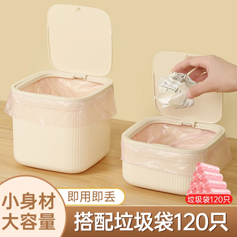 桌面大号垃圾桶可爱2025新款高颜值家用宿舍客厅办公室防水收纳桶