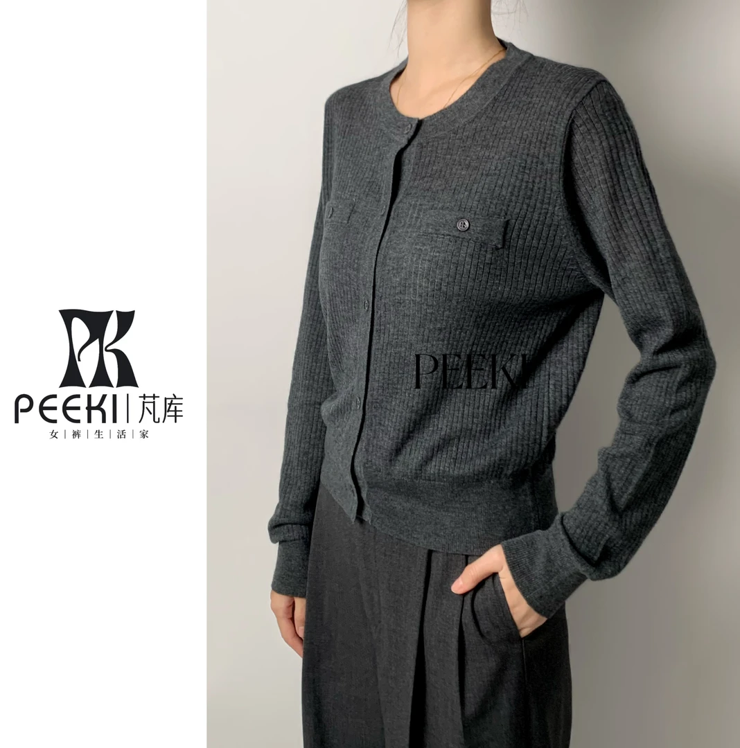 PEEKI/早秋上新 气质显瘦纯色圆领百搭针织开衫/28022