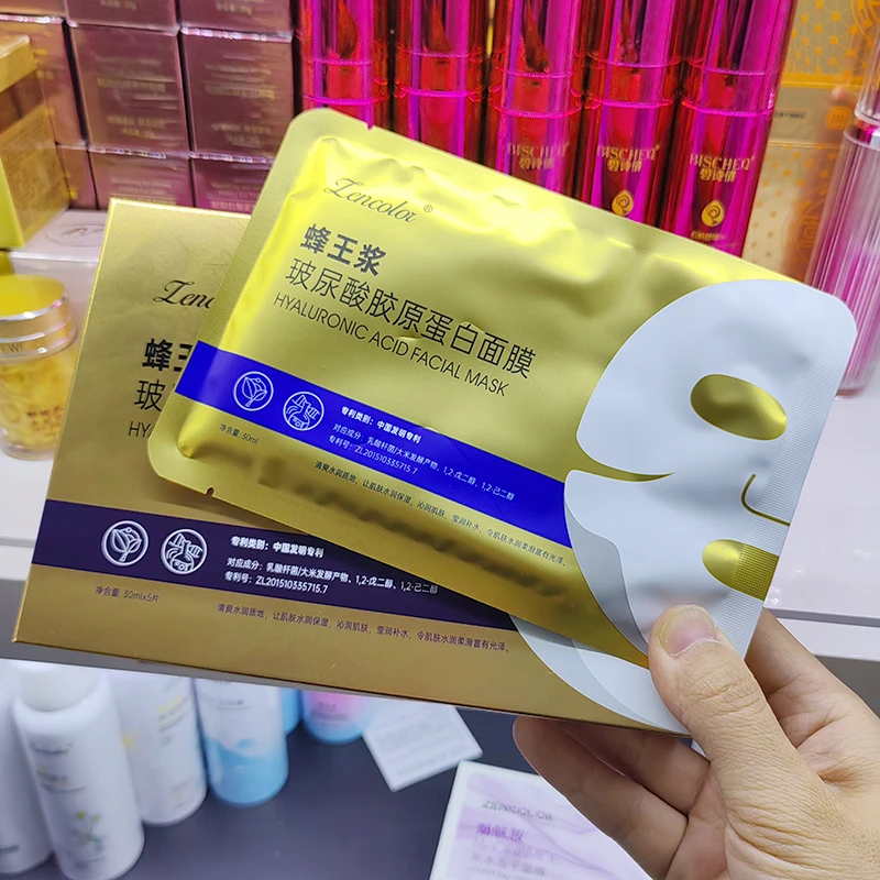 蜂王浆紧致淡纹保湿膜沁润嫩肤美肌亮颜玻尿酸胶原蛋白面膜5片