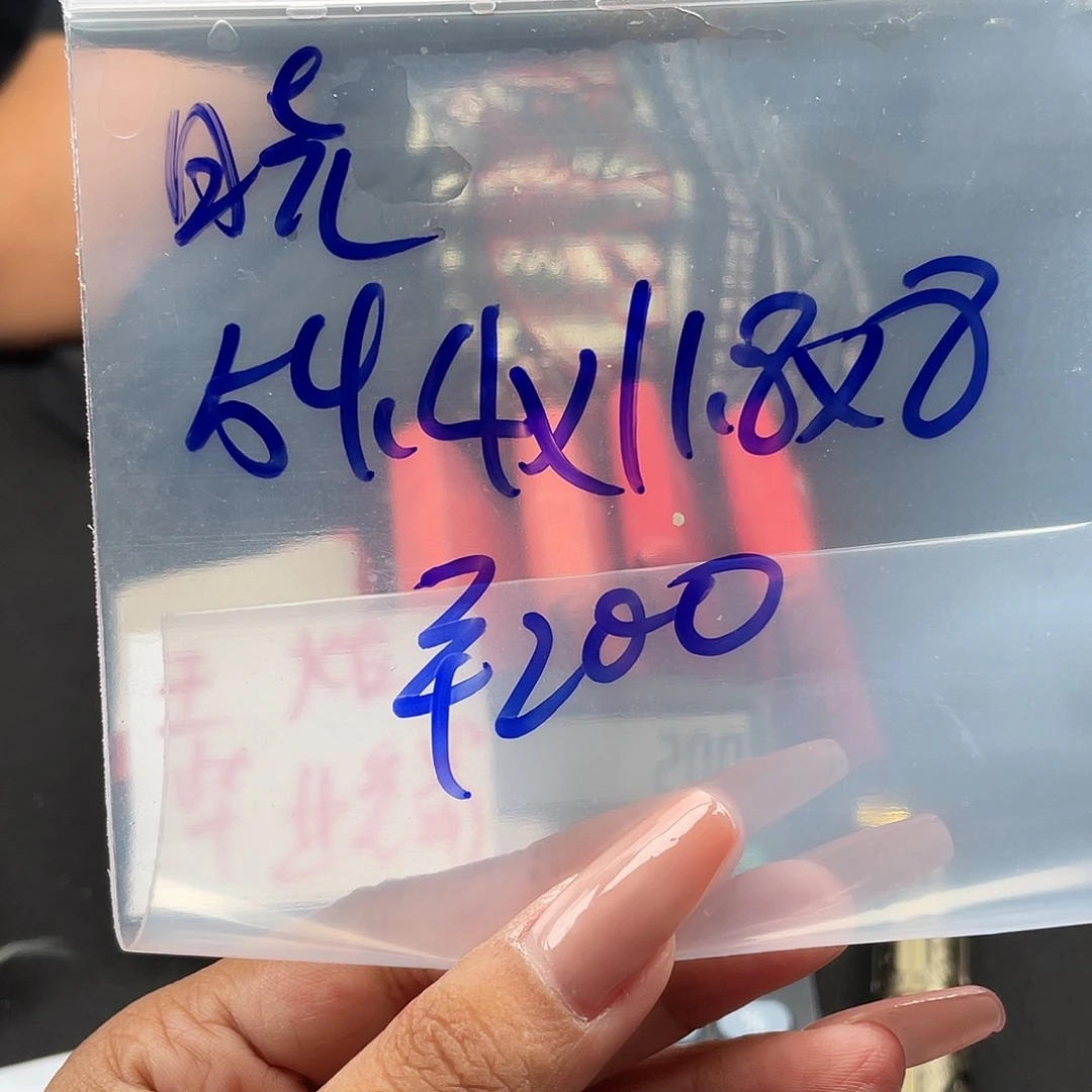 晓***青所见即所得碧玺（处理）所见即所得