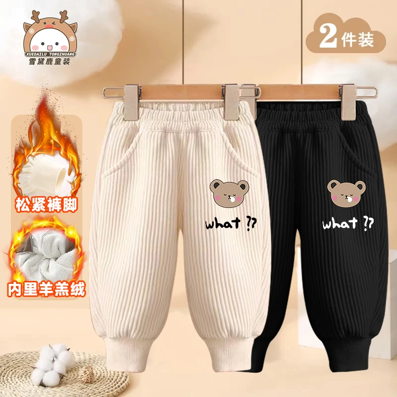 男童2025秋冬灯芯绒裤女童外穿百搭保暖加绒束脚裤中大童休闲裤