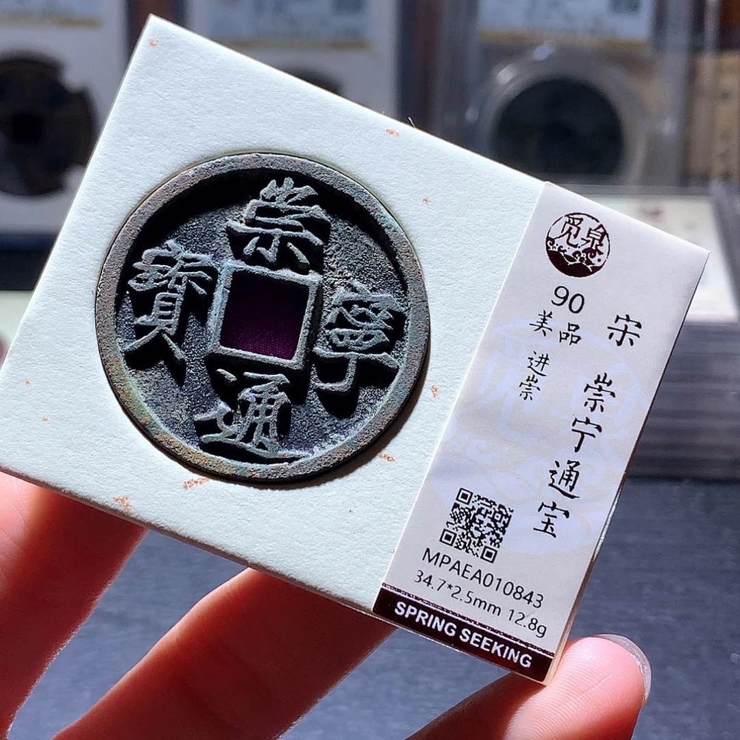 铜38 发财发财发财发财