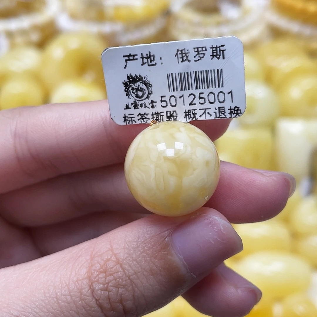 琥珀未镶嵌裸石17.5mm浓蜡妖花圆珠瑕