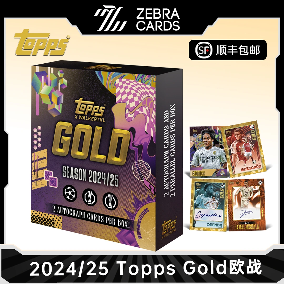 【拆盒】2024-25 Topps Gold ucc 欧战足球 球星卡收藏卡 盲盒