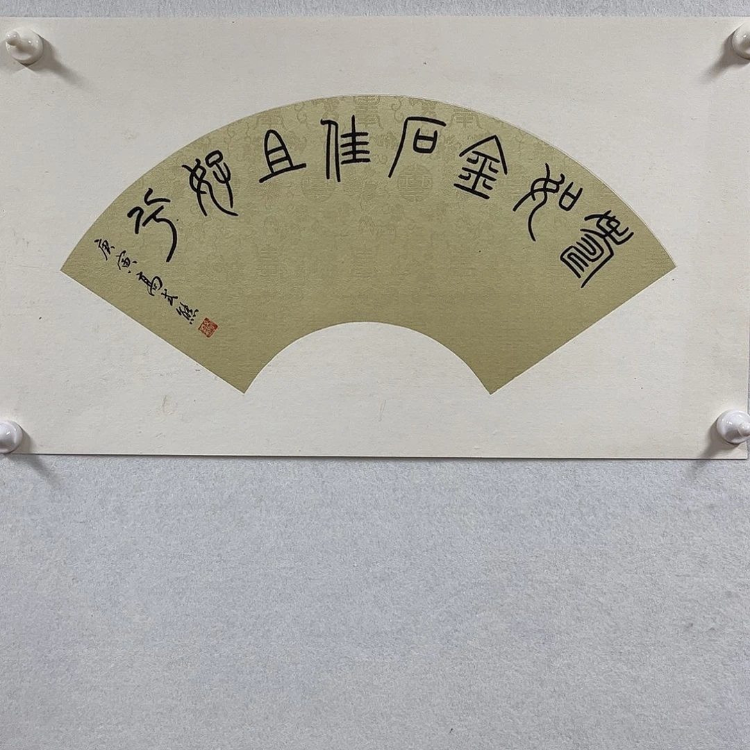 书法书法作品欣赏