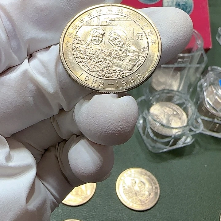 其他普通金属希**生宁夏纪念币一枚扣盒卷拆2号