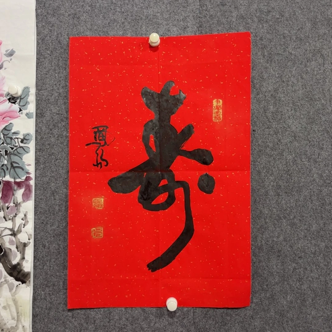 书法中雅煊精品书法