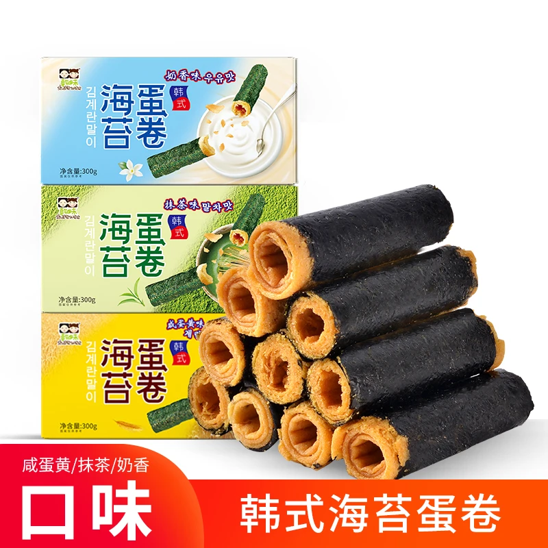 海苔蛋卷蛋卷酥脆可口追剧办公室休闲即食小零食