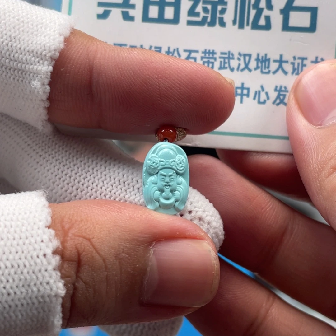 绿松石未镶嵌挂件