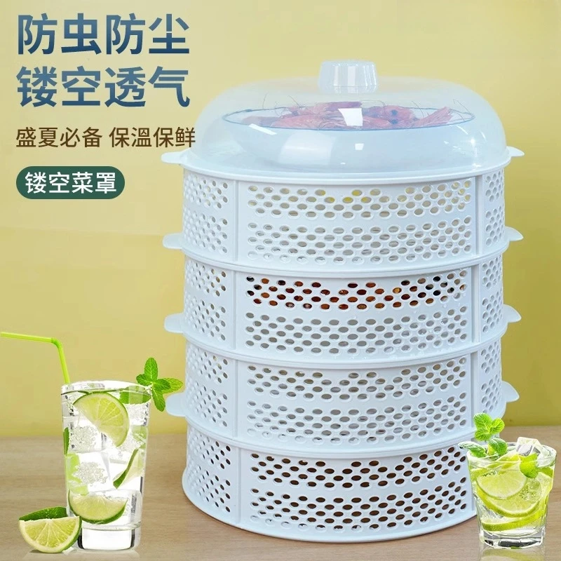 盖菜罩镂空剩菜多层收纳架饭罩保温家用神器餐桌罩遮尘防苍蝇罩子