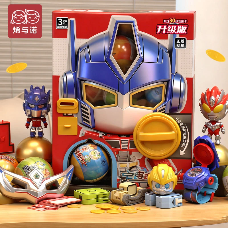 新款变形机甲扭蛋机金刚联盟男孩益智玩具3-6岁男童生日礼物盲盒5