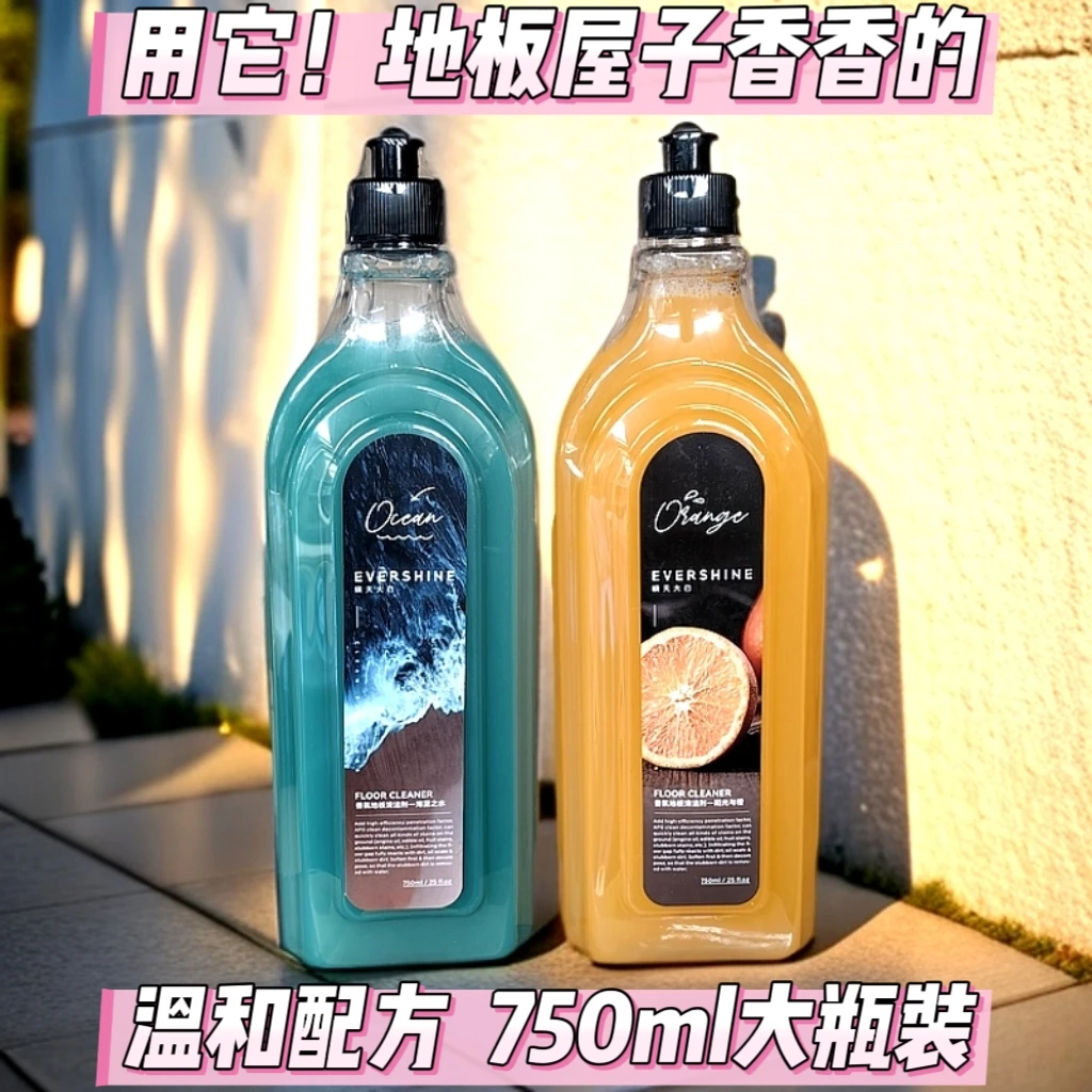 EverShine晴天大白地板清洁剂擦瓷砖专用浴室清洗剂拖地清洁液