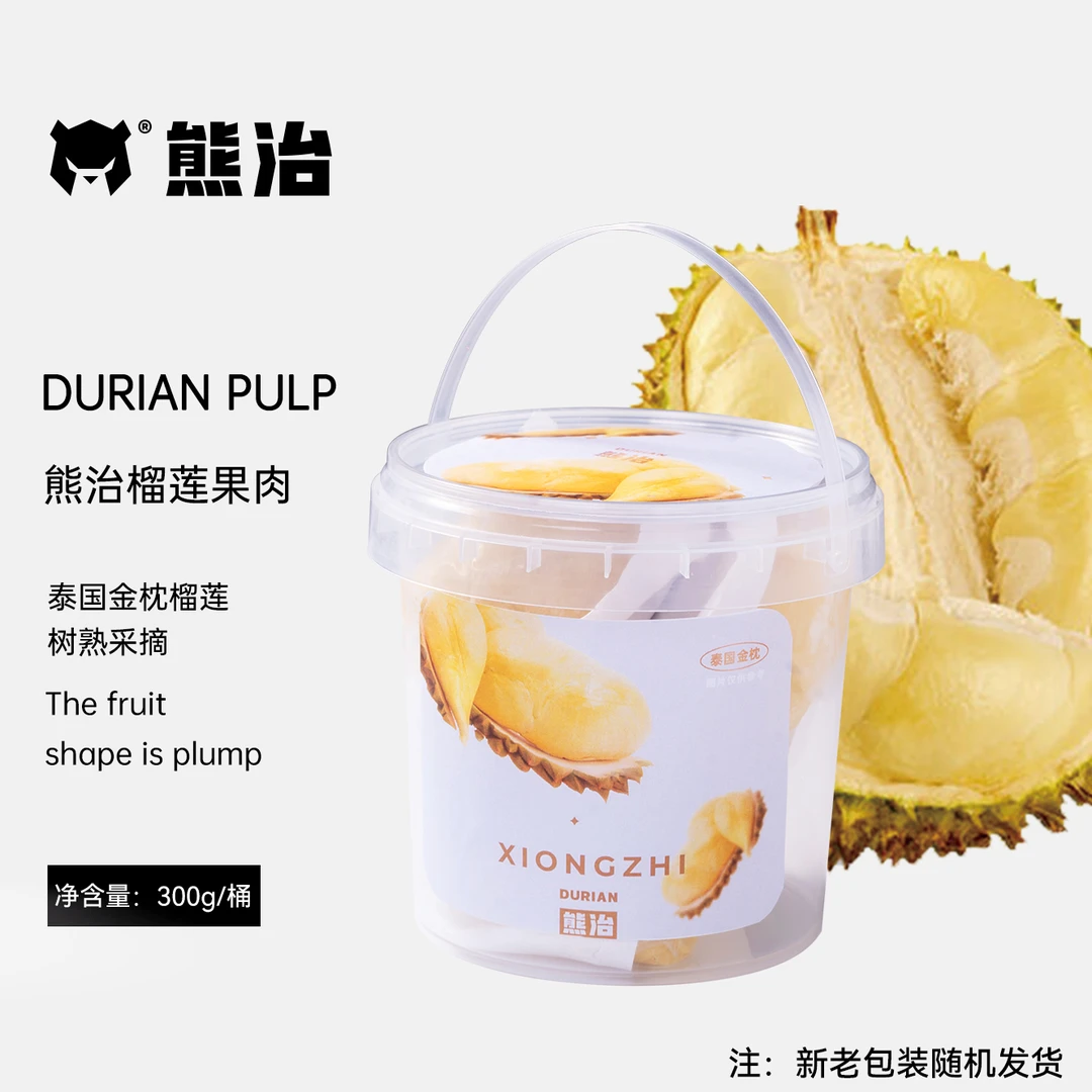 【榴莲小桶】榴莲果肉小桶5桶 300g/桶