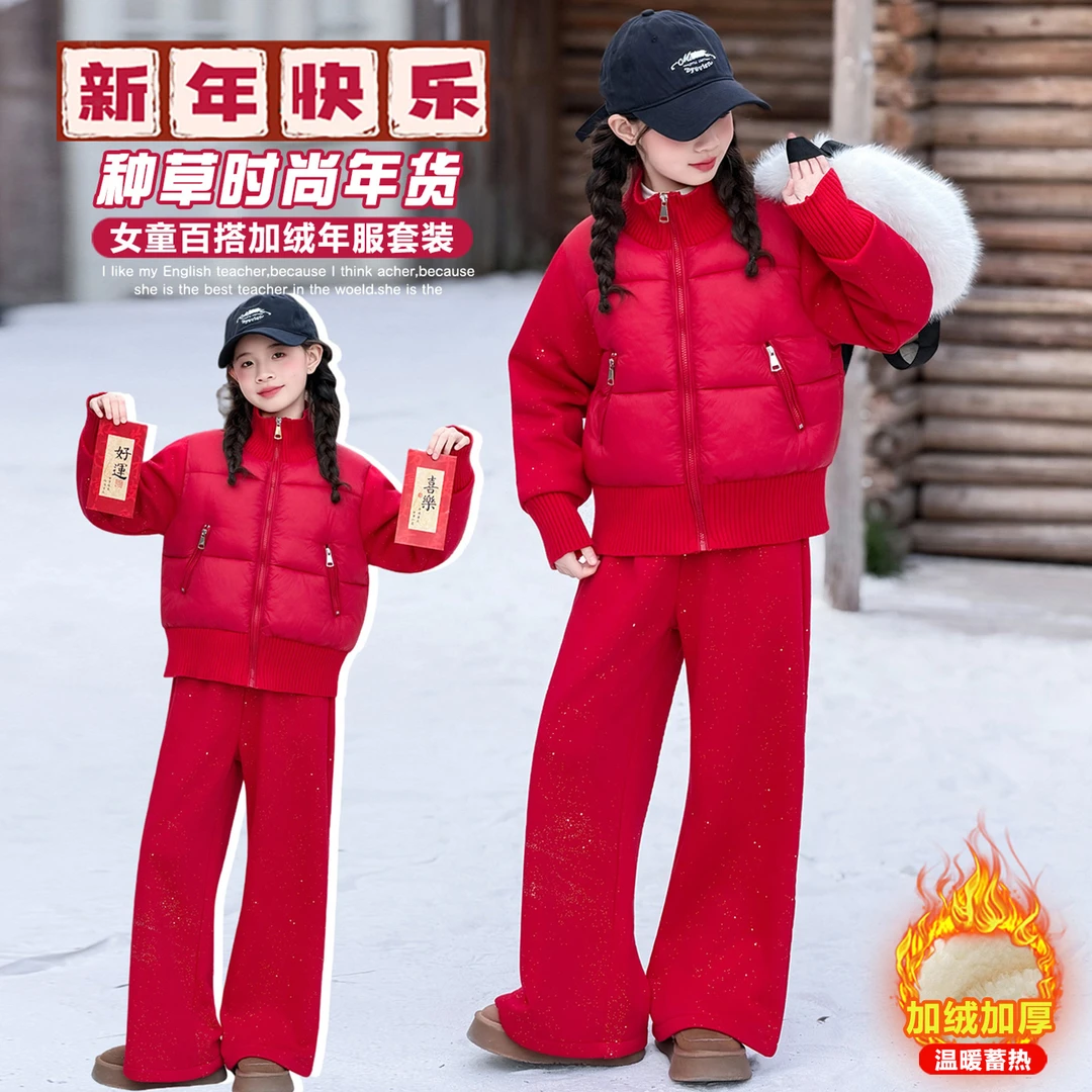 女童棉服套装冬季加绒加厚2025新款中大童棉衣洋气儿童冬款两件套