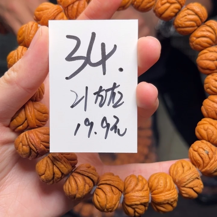 桃核吊坠秦岭龙纹桃核
