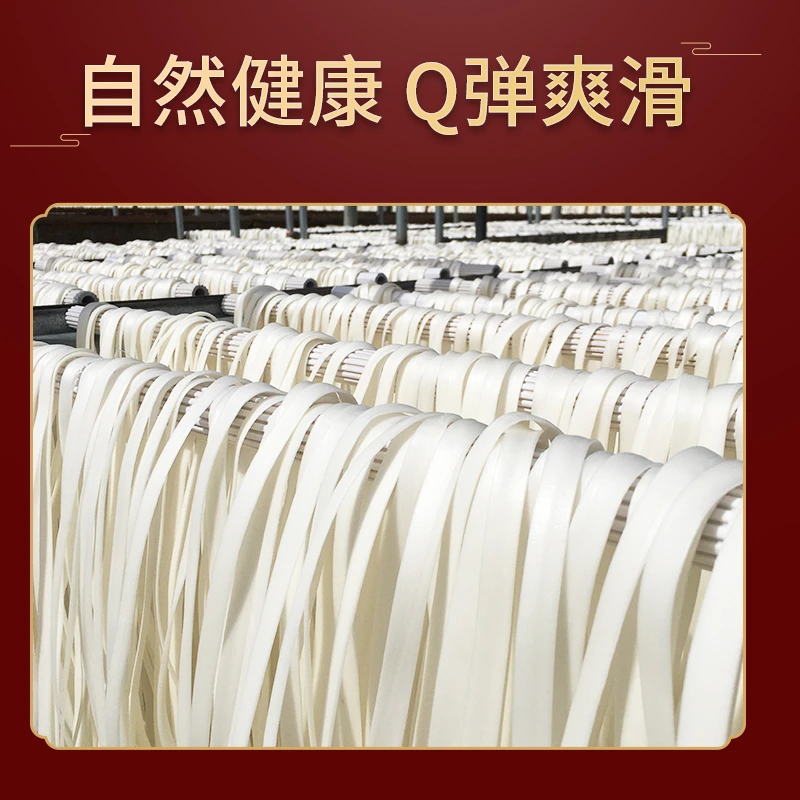 （专场福利）土豆宽粉甘肃定西宽粉纯马铃薯粉条火锅粉条麻辣烫粉条