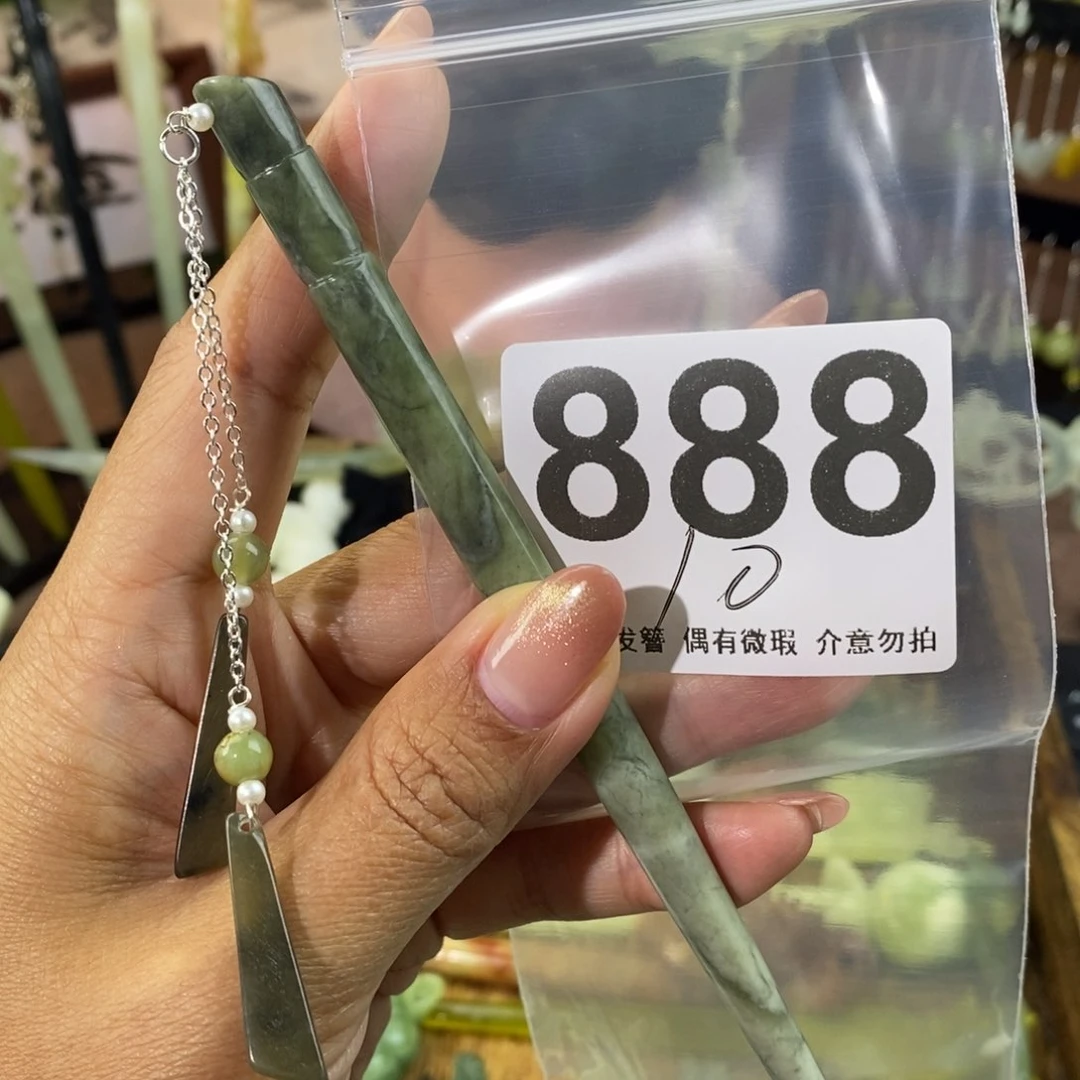 蛇纹石玉发饰未镶嵌小**?